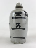 Japanese Ceramic Sake Bottle Kayoi-Tokkuri Vtg Gray Hand-Written Kanji TS558