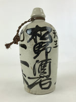 Japanese Ceramic Sake Bottle Kayoi-Tokkuri Vtg Gray Hand-Written Kanji TS560