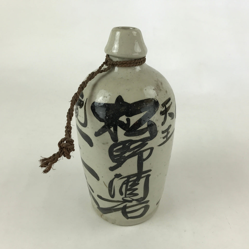 Japanese Ceramic Sake Bottle Kayoi-Tokkuri Vtg Gray Hand-Written Kanji TS560