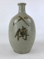 Japanese Ceramic Sake Bottle Kayoi-Tokkuri Vtg Gray Hand-Written Kanji TS562