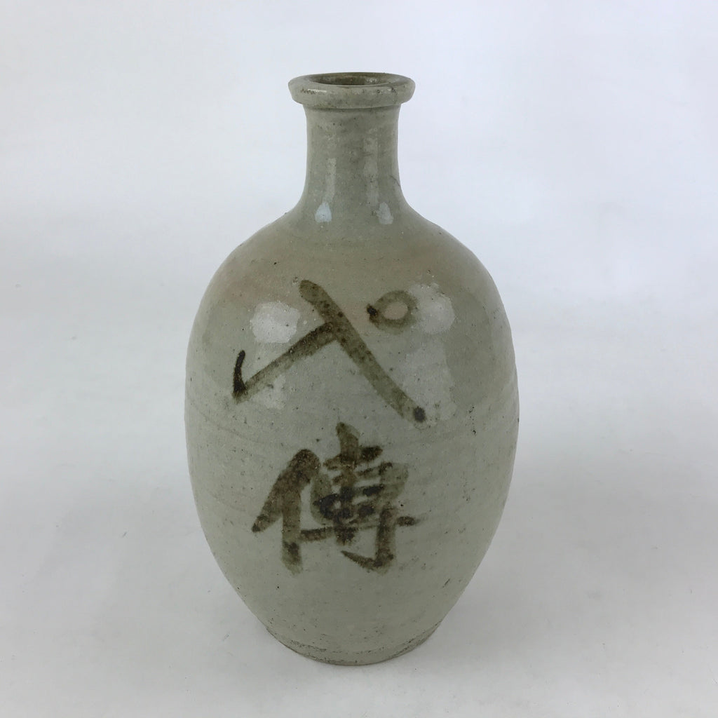 Japanese Ceramic Sake Bottle Kayoi-Tokkuri Vtg Gray Hand-Written Kanji TS562