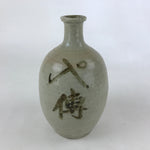 Japanese Ceramic Sake Bottle Kayoi-Tokkuri Vtg Gray Hand-Written Kanji TS562