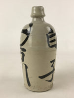Japanese Ceramic Sake Bottle Kayoi-Tokkuri Vtg Gray Hand-Written Kanji TS566