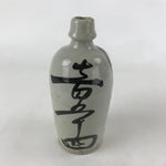 Japanese Ceramic Sake Bottle Kayoi-Tokkuri Vtg Gray Hand-Written Kanji TS566