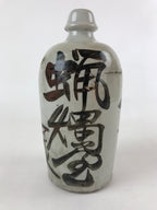 Japanese Ceramic Sake Bottle Kayoi-Tokkuri Vtg Gray Hand-Written Kanji TS577