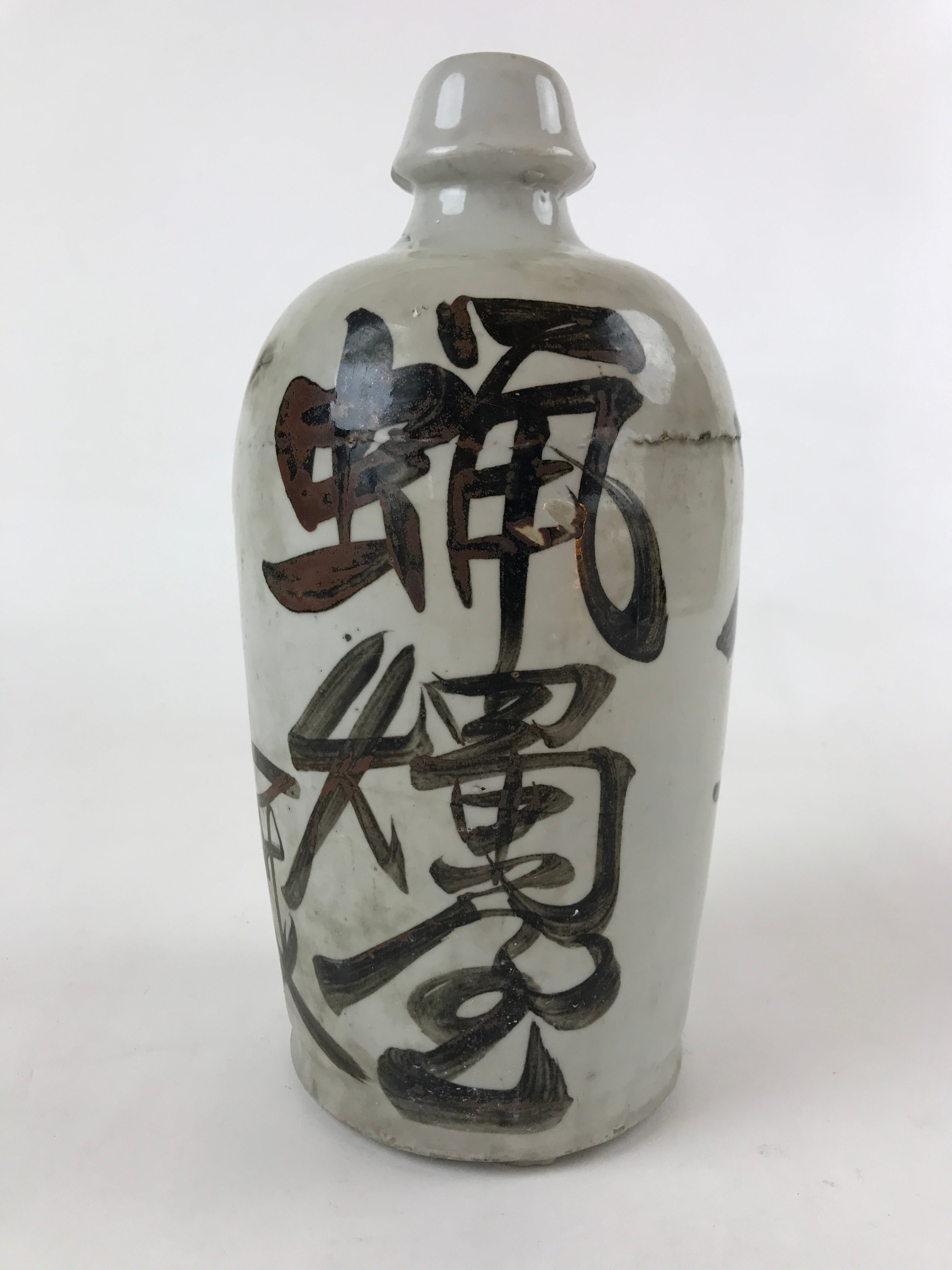 Japanese Ceramic Sake Bottle Kayoi-Tokkuri Vtg Gray Hand-Written Kanji TS577