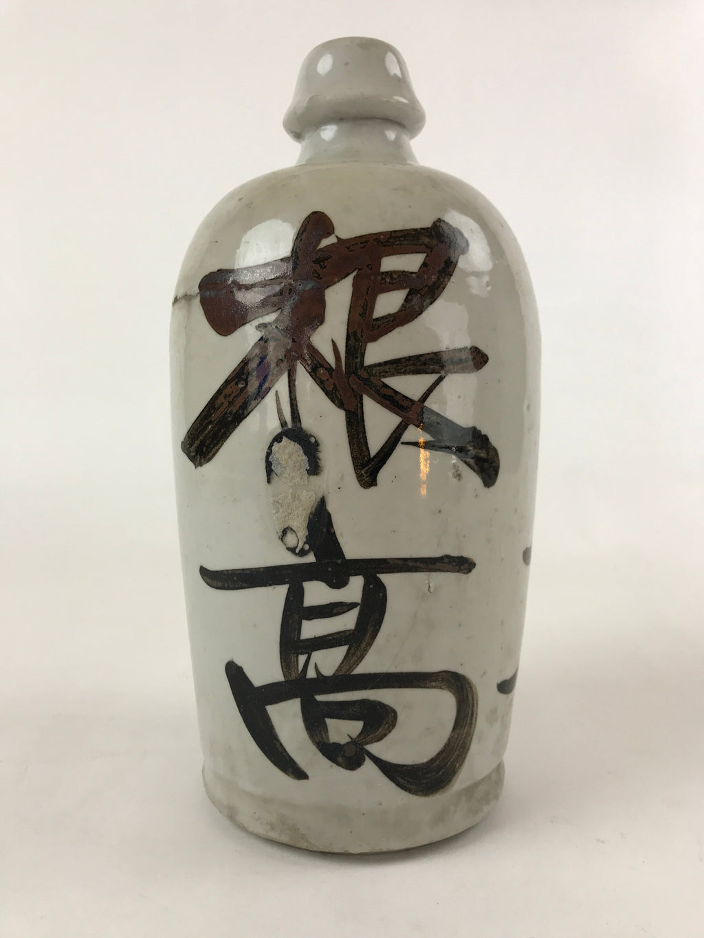 Japanese Ceramic Sake Bottle Kayoi-Tokkuri Vtg Gray Hand-Written Kanji TS577