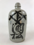 Japanese Ceramic Sake Bottle Kayoi-Tokkuri Vtg Gray Hand-Written Kanji TS582