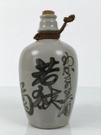 Japanese Ceramic Sake Bottle Kayoi-Tokkuri Vtg Gray Kanji Wakasakiku TS848
