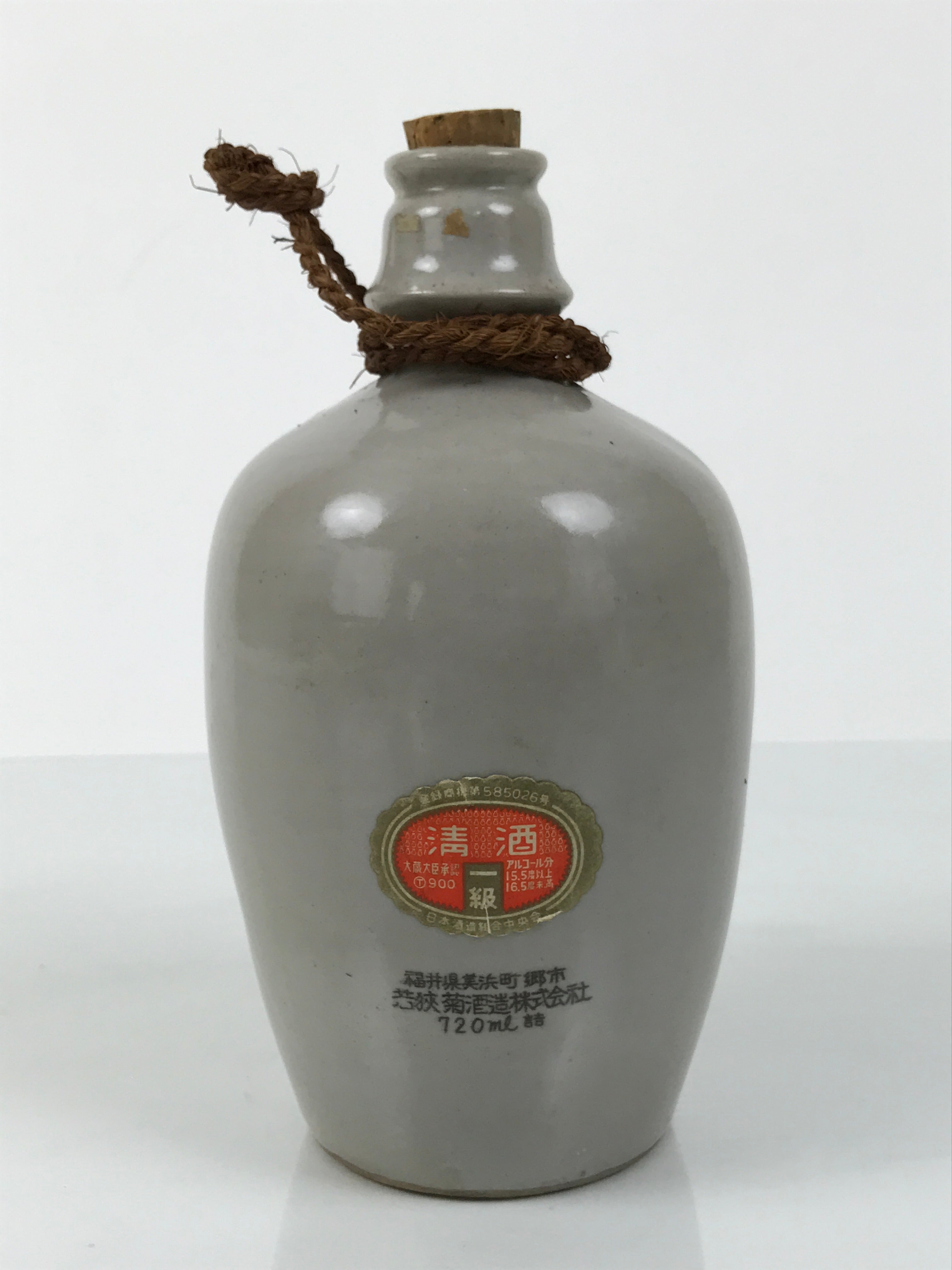 Japanese Ceramic Sake Bottle Kayoi-Tokkuri Vtg Gray Kanji Wakasakiku TS848