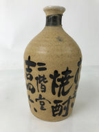 Japanese Ceramic Sake Bottle Kayoi-Tokkuri Vtg Light Brown Kanji Black TS774