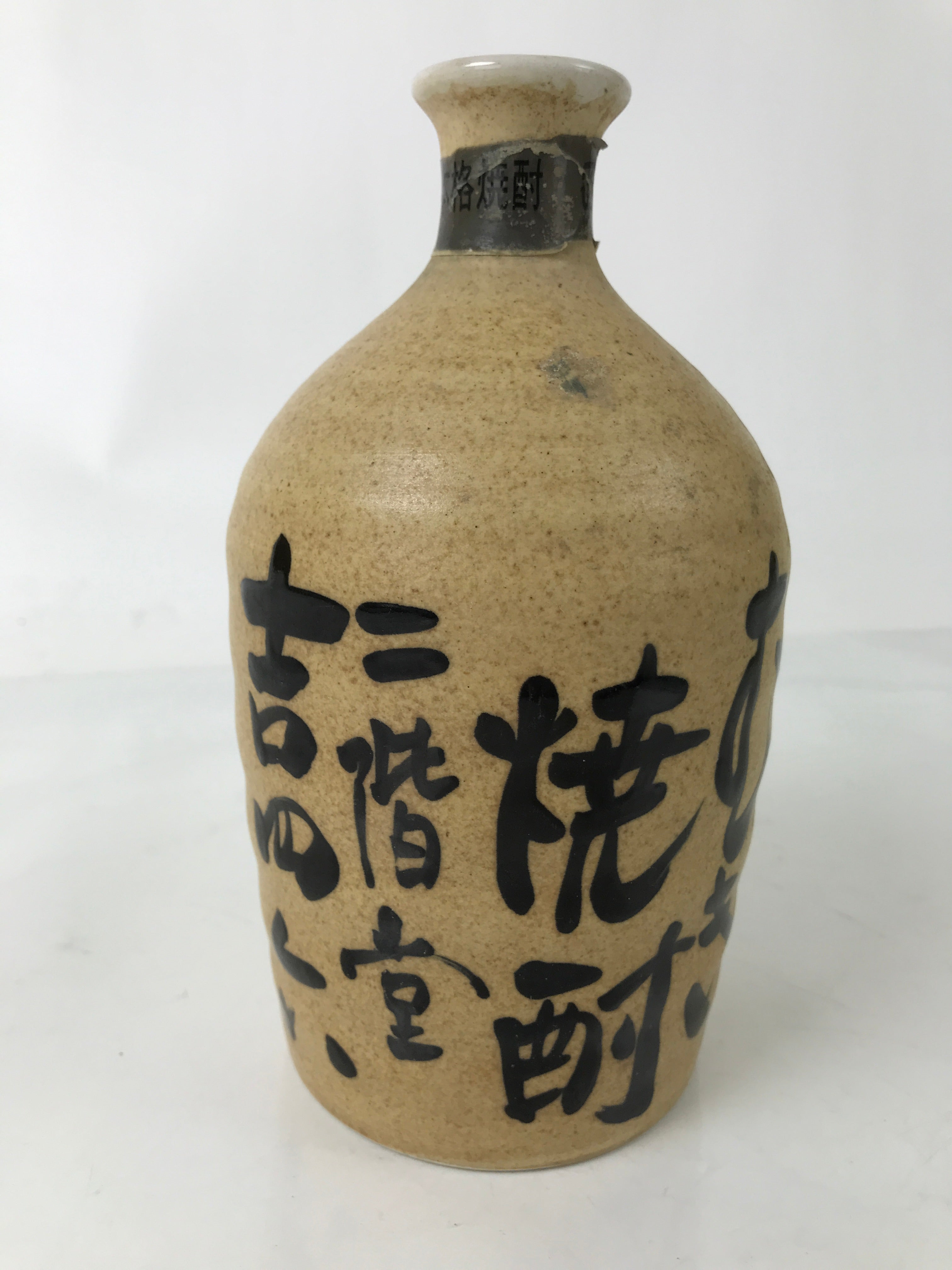 Japanese Ceramic Sake Bottle Kayoi-Tokkuri Vtg Light Brown Kanji Black TS774