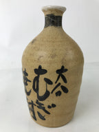 Japanese Ceramic Sake Bottle Kayoi-Tokkuri Vtg Light Brown Kanji Black TS774