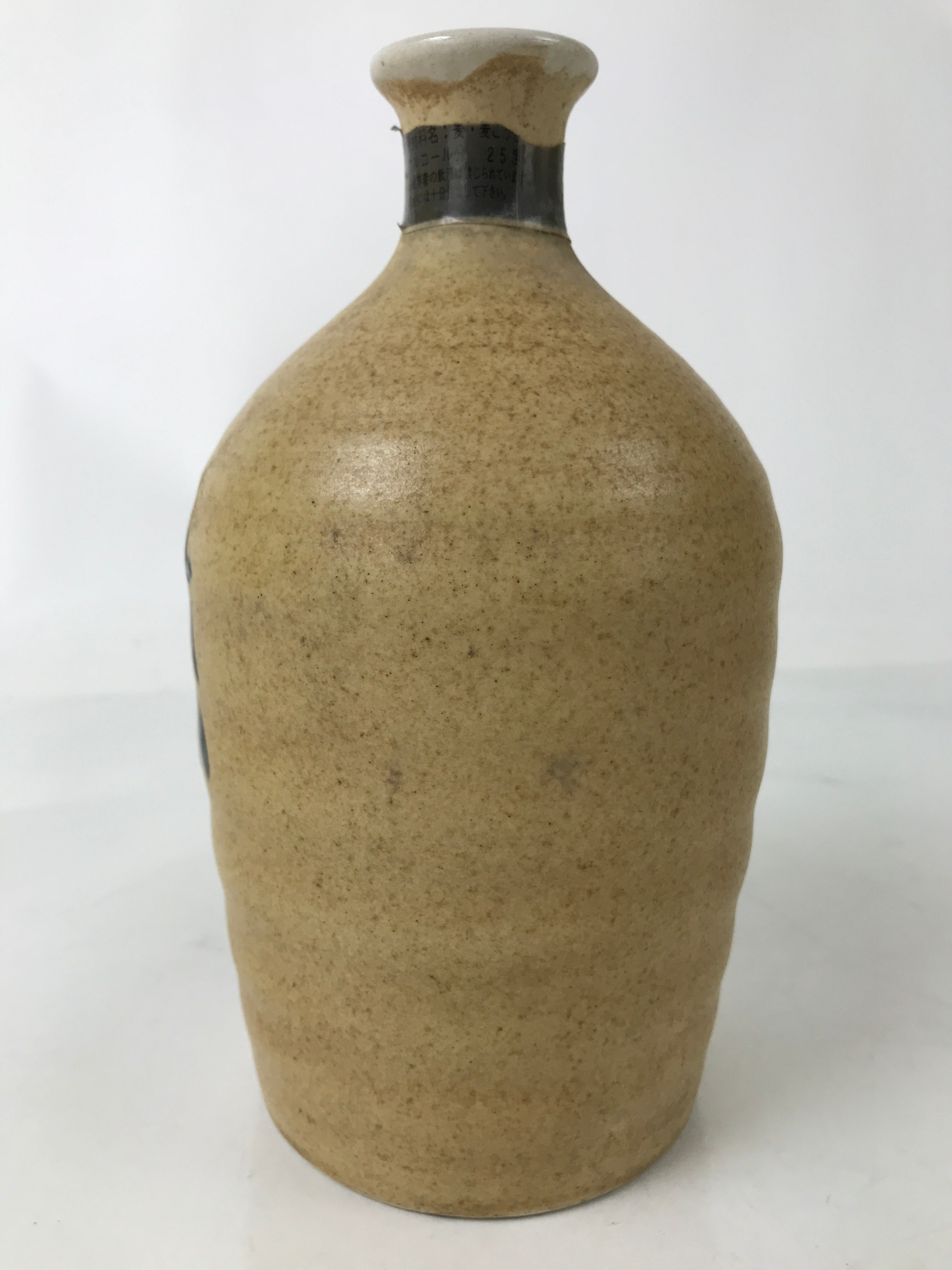 Japanese Ceramic Sake Bottle Kayoi-Tokkuri Vtg Light Brown Kanji Black TS774