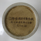 Japanese Ceramic Sake Bottle Kayoi-Tokkuri Vtg Light Brown Kanji Black TS774