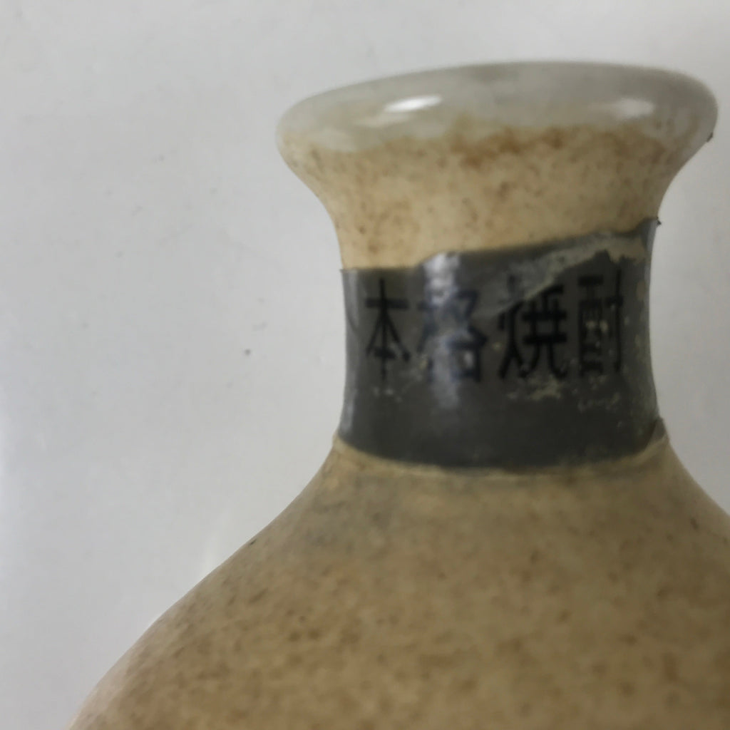 Japanese Ceramic Sake Bottle Kayoi-Tokkuri Vtg Light Brown Kanji Black TS774