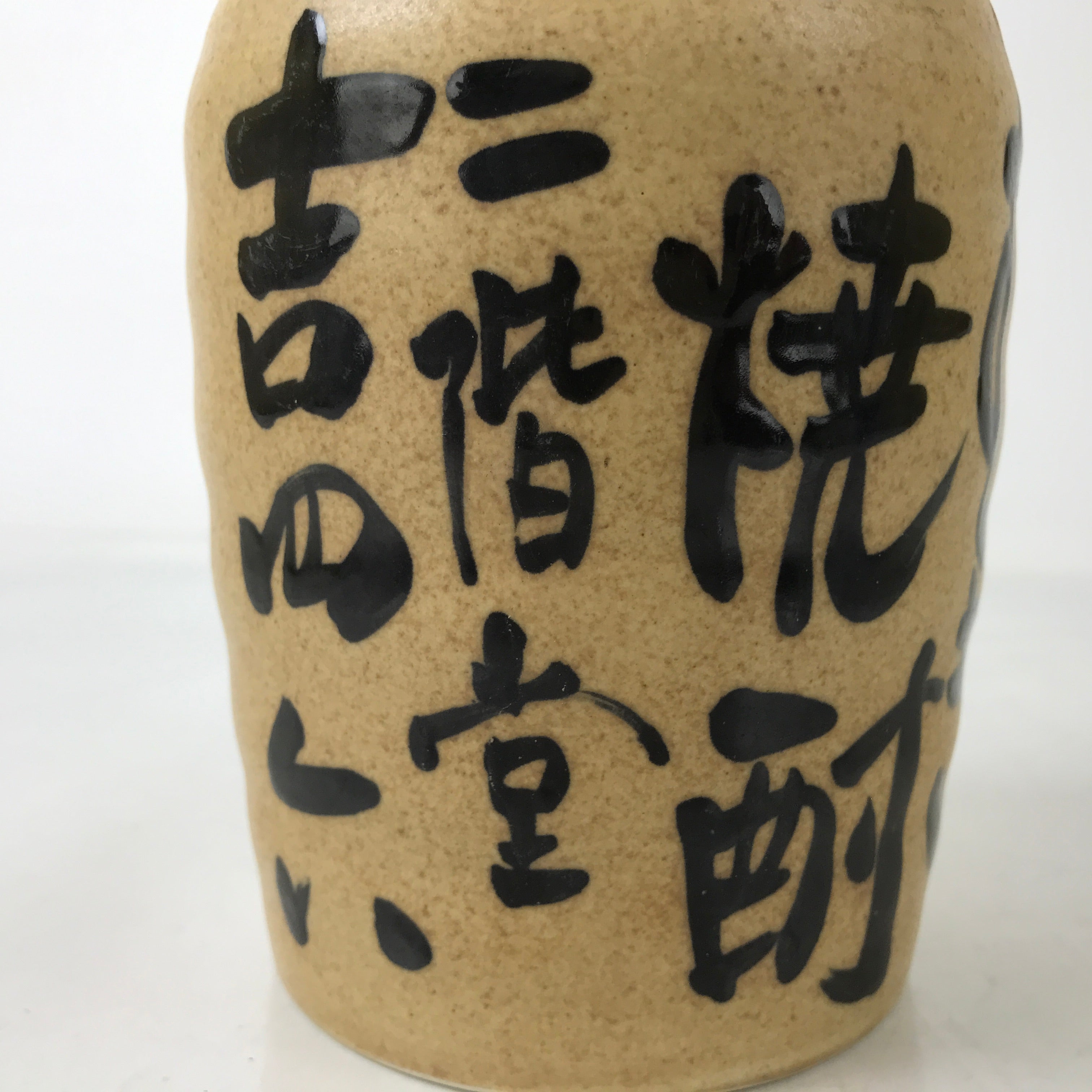 Japanese Ceramic Sake Bottle Kayoi-Tokkuri Vtg Light Brown Kanji Black TS774