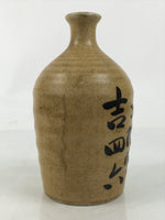 Japanese Ceramic Sake Bottle Kayoi-Tokkuri Vtg Nikaido Mugi Shochu Yellow TS779