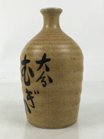 Japanese Ceramic Sake Bottle Kayoi-Tokkuri Vtg Nikaido Mugi Shochu Yellow TS779