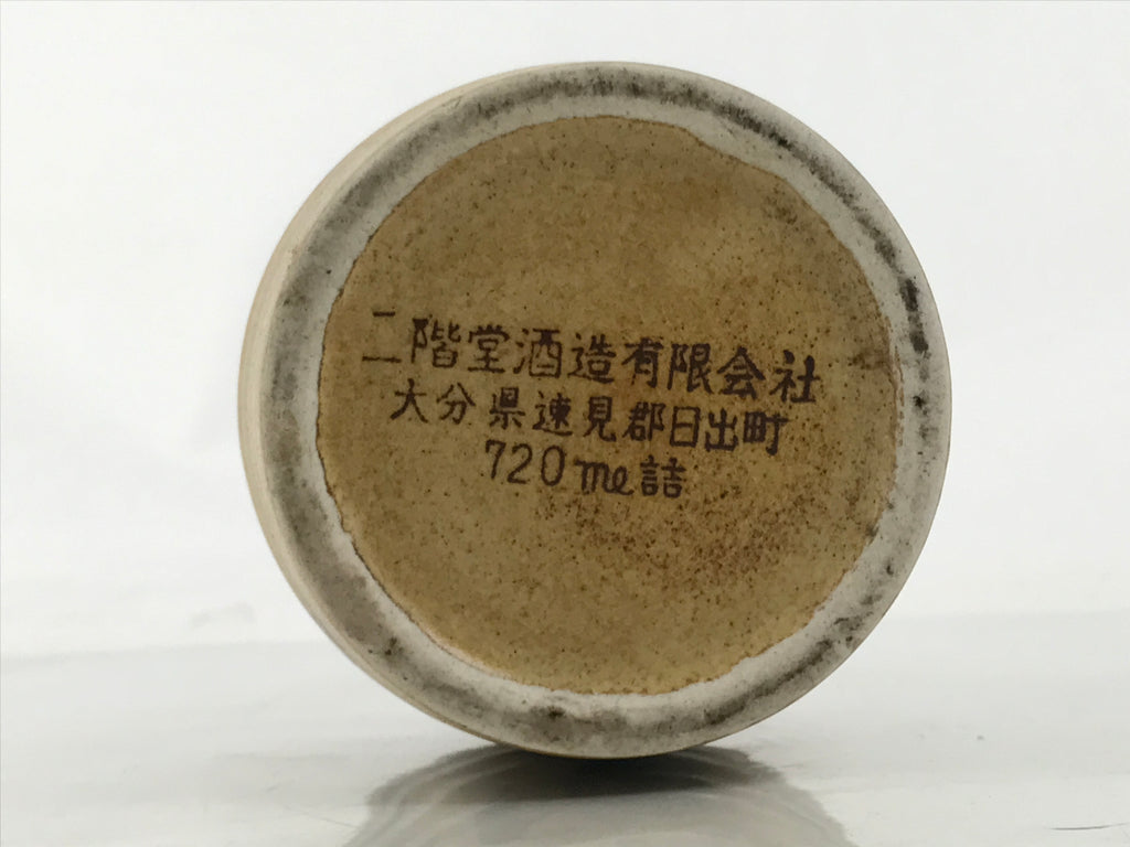 Japanese Ceramic Sake Bottle Kayoi-Tokkuri Vtg Nikaido Mugi Shochu Yellow TS779