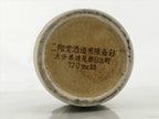 Japanese Ceramic Sake Bottle Kayoi-Tokkuri Vtg Nikaido Mugi Shochu Yellow TS779
