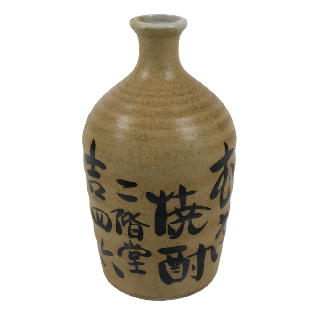 Japanese Ceramic Sake Bottle Kayoi-Tokkuri Vtg Nikaido Mugi Shochu Yellow TS779