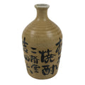 Japanese Ceramic Sake Bottle Kayoi-Tokkuri Vtg Nikaido Mugi Shochu Yellow TS779