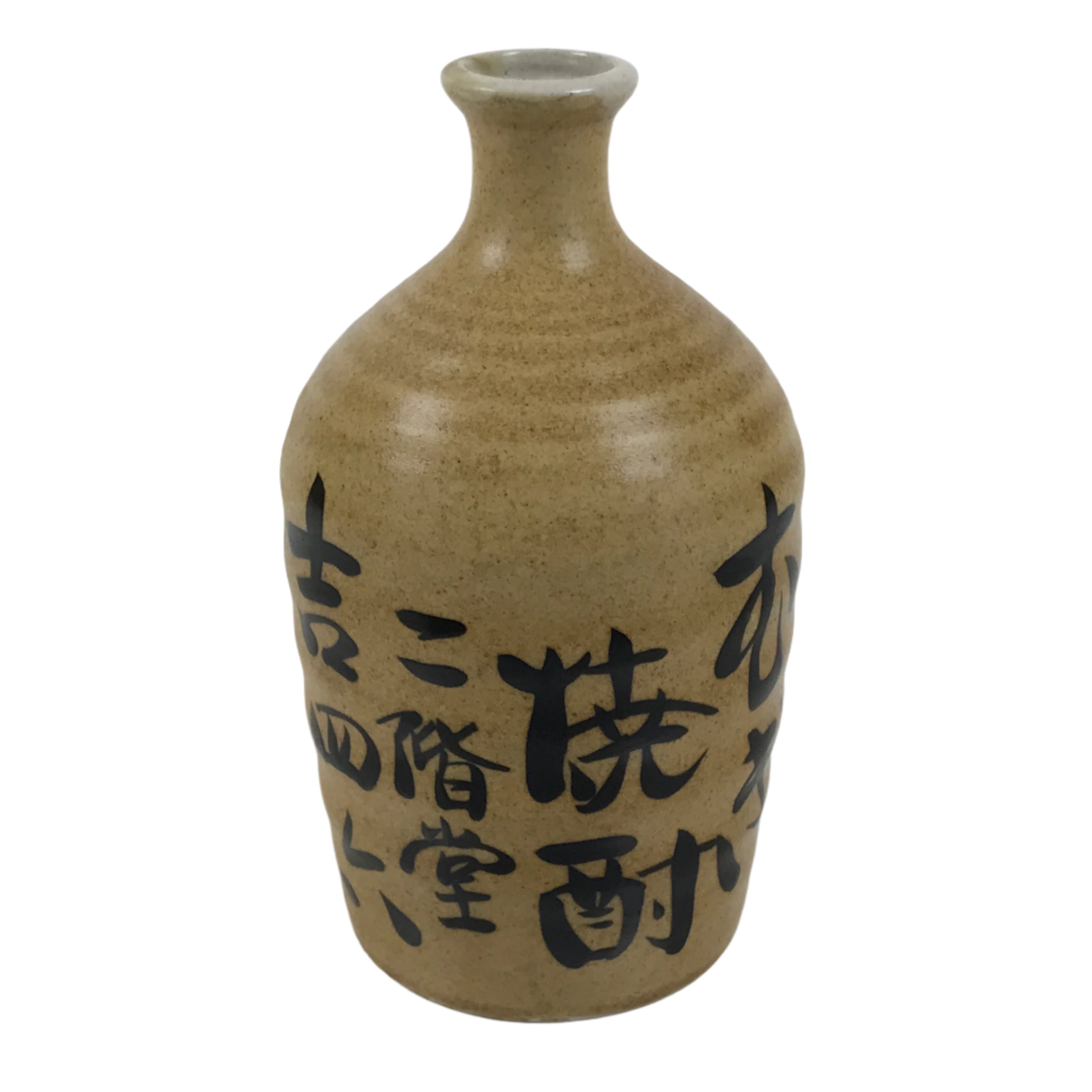 Japanese Ceramic Sake Bottle Kayoi-Tokkuri Vtg Nikaido Mugi Shochu Yellow TS779