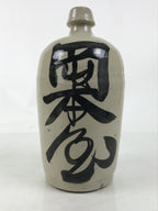 Japanese Ceramic Sake Bottle Kayoi-Tokkuri Vtg Okamoto Gray Black Kanji TS790