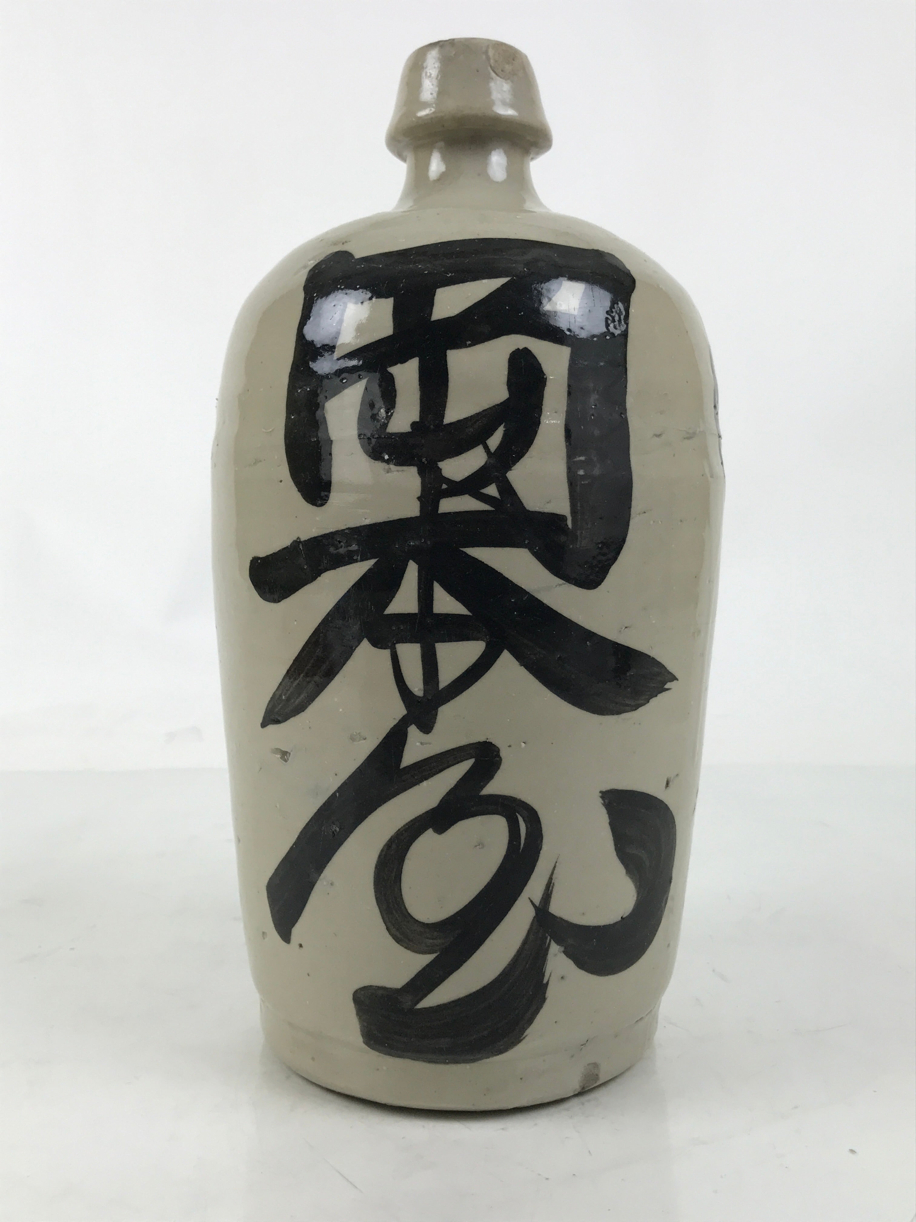 Japanese Ceramic Sake Bottle Kayoi-Tokkuri Vtg Okamoto Gray Black Kanji TS790