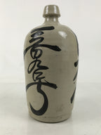 Japanese Ceramic Sake Bottle Kayoi-Tokkuri Vtg Okamoto Gray Black Kanji TS790