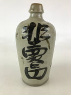 Japanese Ceramic Sake Bottle Kayoi-Tokkuri Vtg Pottery Hand-Written Kanji TS495