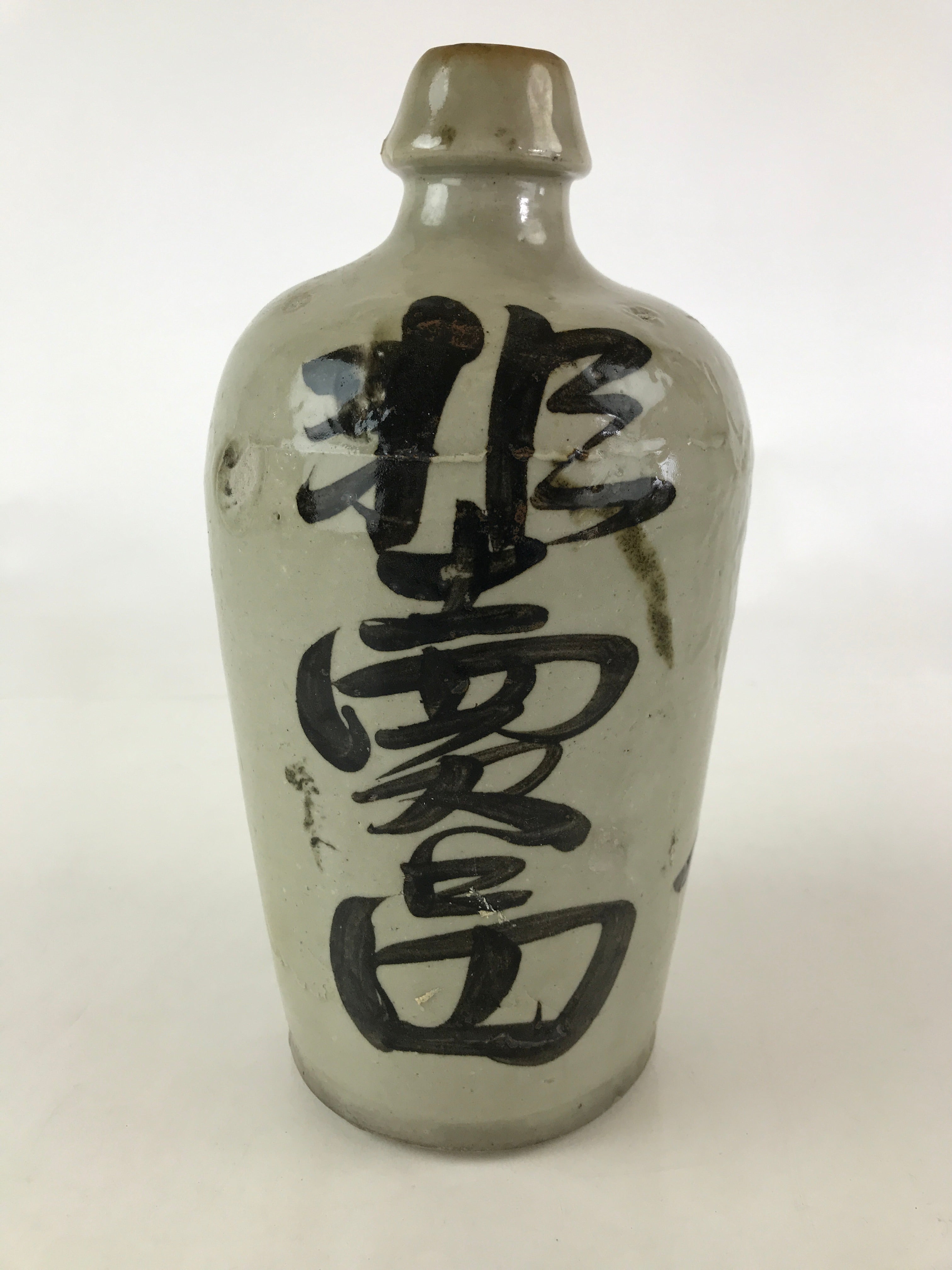 Japanese Ceramic Sake Bottle Kayoi-Tokkuri Vtg Pottery Hand-Written Kanji TS495