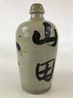 Japanese Ceramic Sake Bottle Kayoi-Tokkuri Vtg Pottery Hand-Written Kanji TS495
