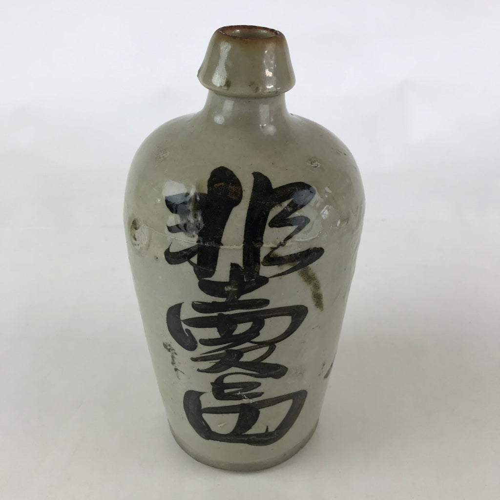 Japanese Ceramic Sake Bottle Kayoi-Tokkuri Vtg Pottery Hand-Written Kanji TS495