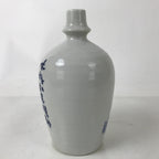 Japanese Ceramic Sake Bottle Kayoi-Tokkuri Vtg White Blue Kanji TS777