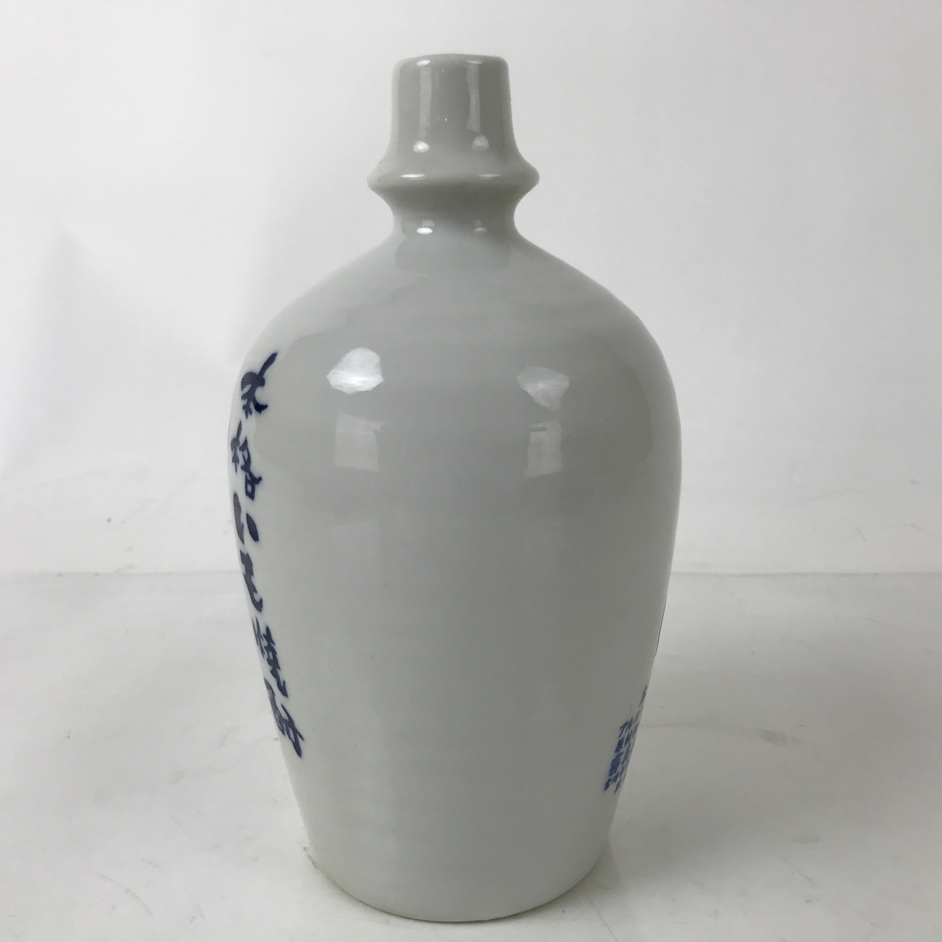 Japanese Ceramic Sake Bottle Kayoi-Tokkuri Vtg White Blue Kanji TS777