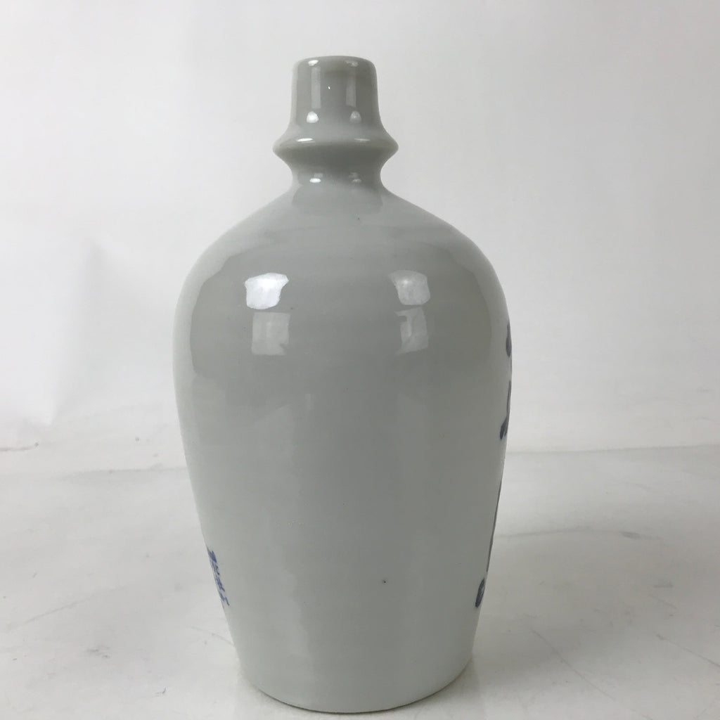 Japanese Ceramic Sake Bottle Kayoi-Tokkuri Vtg White Blue Kanji TS777