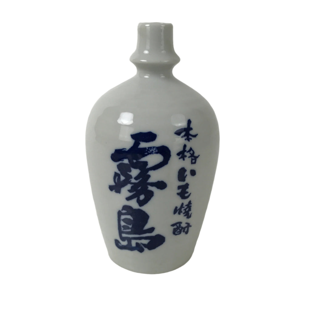 Japanese Ceramic Sake Bottle Kayoi-Tokkuri Vtg White Blue Kanji TS777