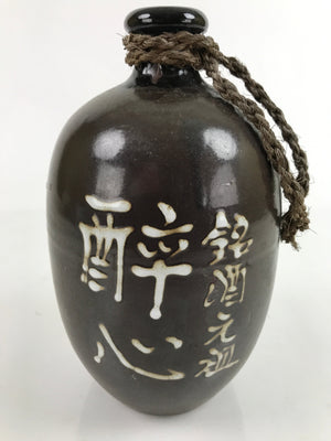 Japanese Ceramic Sake Bottle Kayoi-Tokkuri Vtg White Kanji Dark Brown Rope TS749