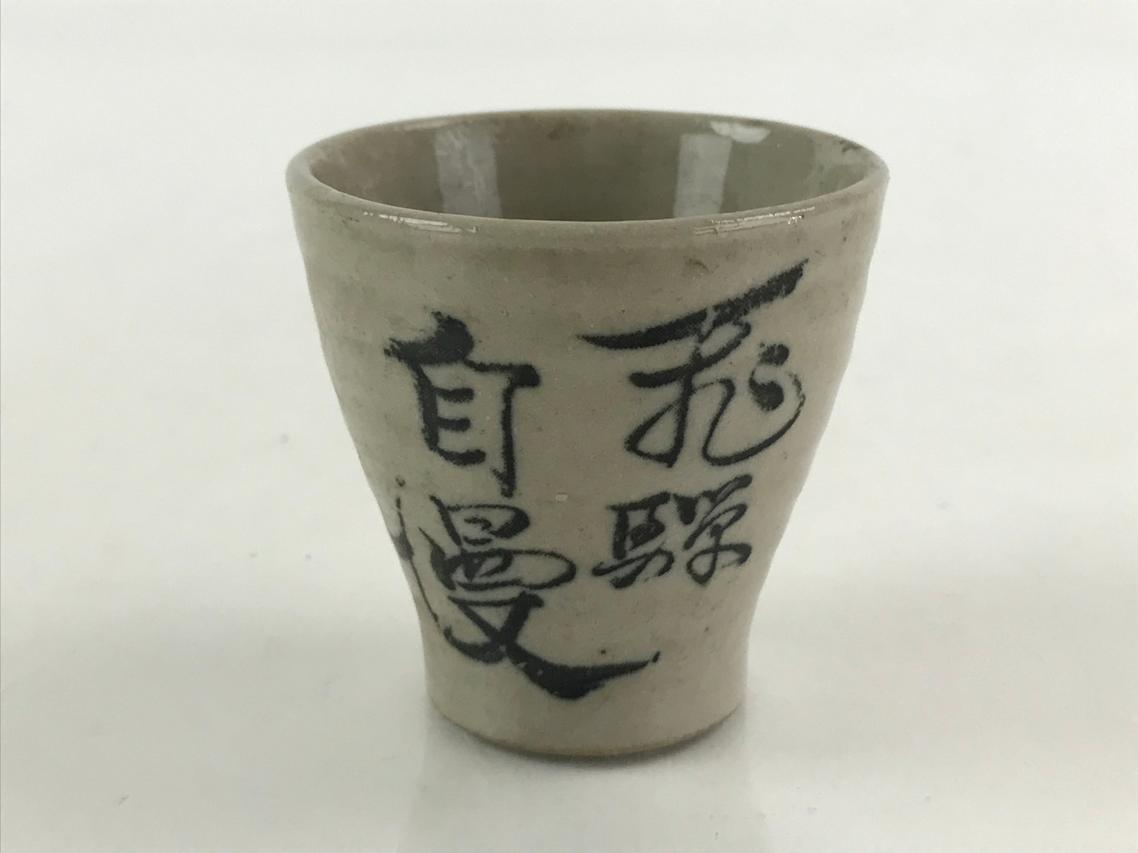 Japanese Ceramic Sake Bottle Sake Cup Kayoi-Tokkuri Hand-Written Vyg Kanji TS514