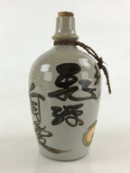 Japanese Ceramic Sake Bottle Sake Cup Kayoi-Tokkuri Hand-Written Vyg Kanji TS514