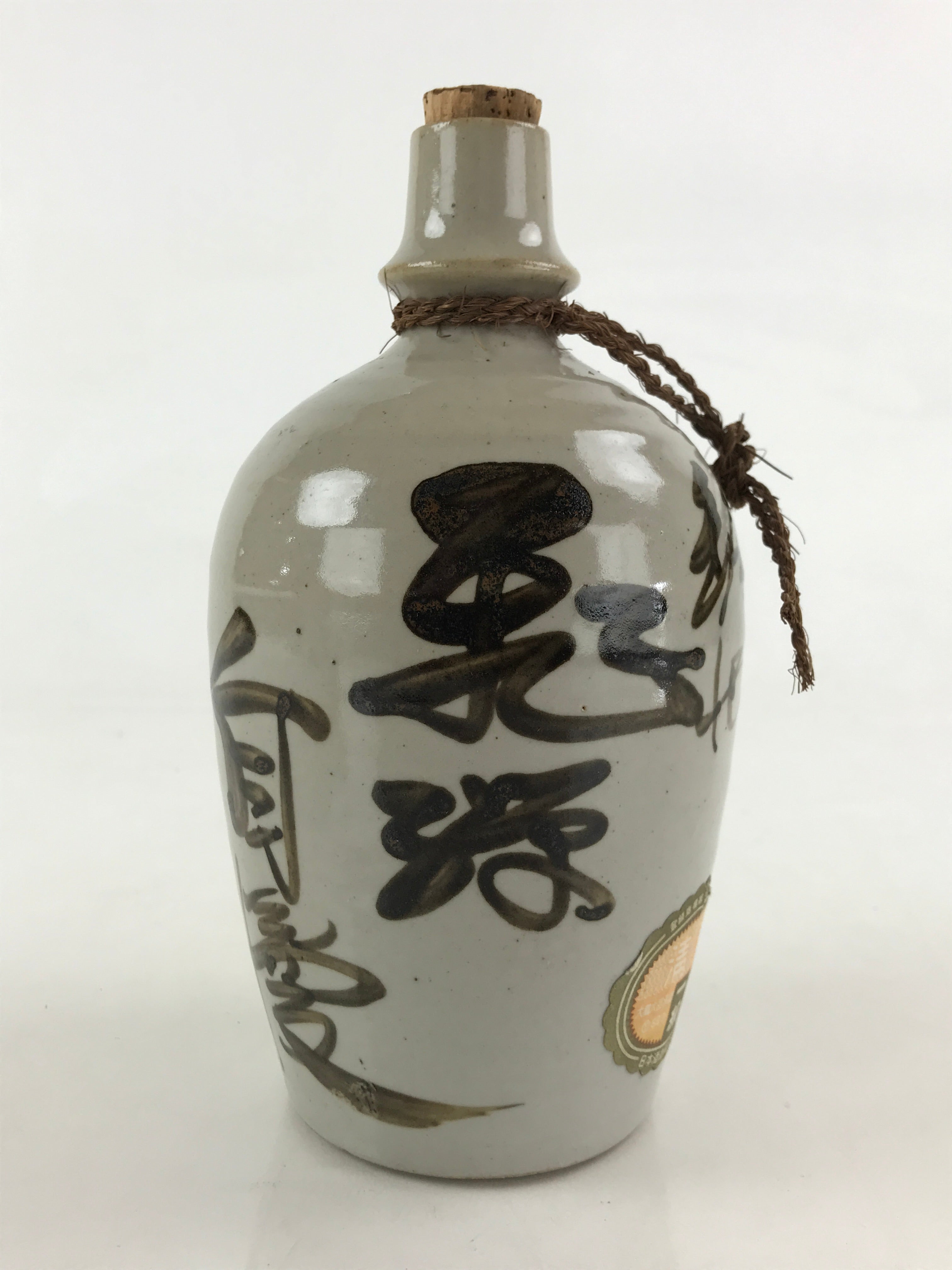Japanese Ceramic Sake Bottle Sake Cup Kayoi-Tokkuri Hand-Written Vyg Kanji TS514