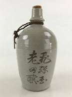 Japanese Ceramic Sake Bottle Sake Cup Kayoi-Tokkuri Hand-Written Vyg Kanji TS514