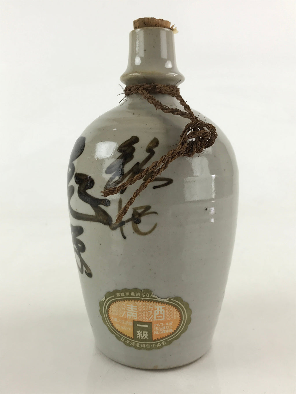 Japanese Ceramic Sake Bottle Sake Cup Kayoi-Tokkuri Hand-Written Vyg Kanji TS514
