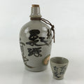 Japanese Ceramic Sake Bottle Sake Cup Kayoi-Tokkuri Hand-Written Vyg Kanji TS514