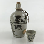 Japanese Ceramic Sake Bottle Sake Cup Kayoi-Tokkuri Hand-Written Vyg Kanji TS514