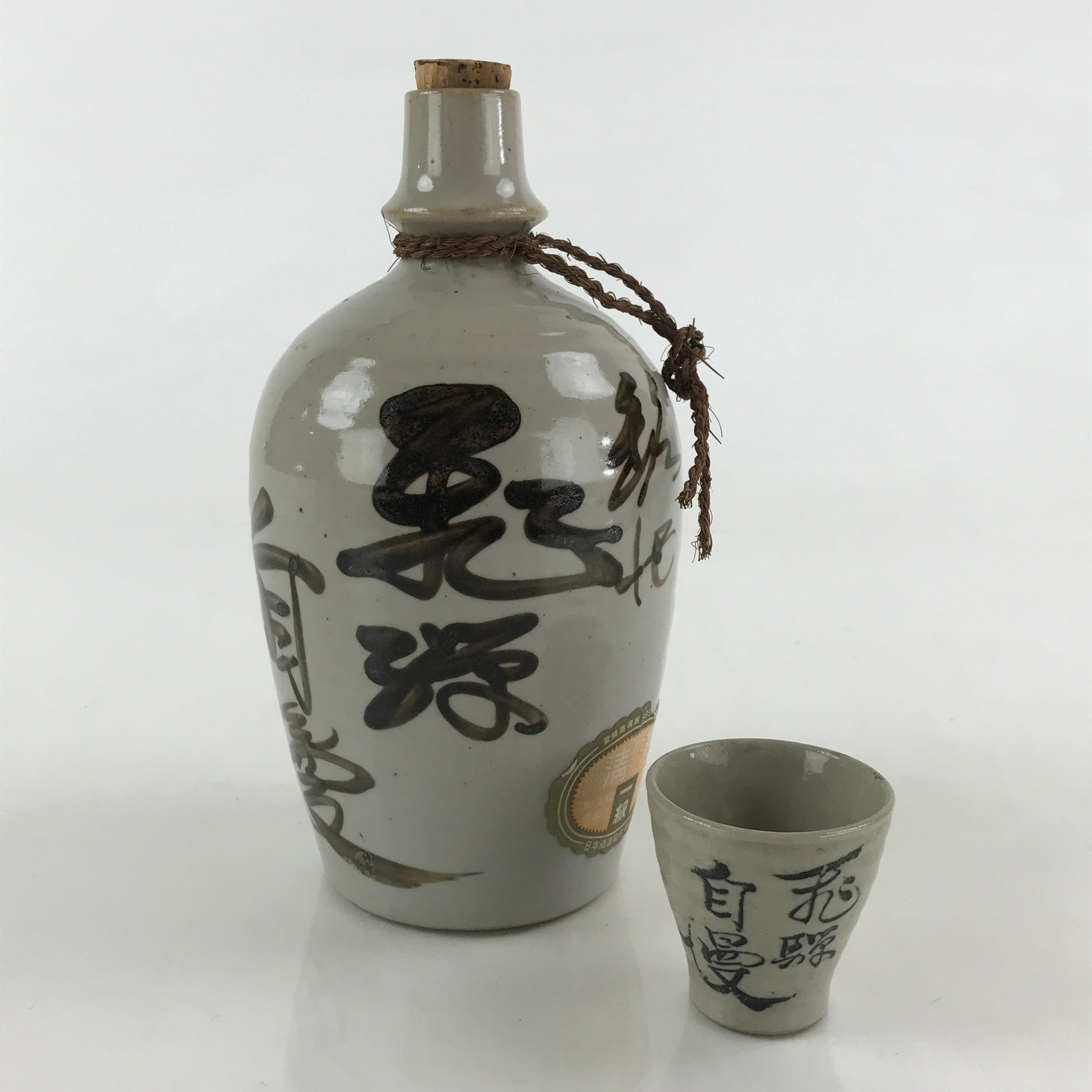 Japanese Ceramic Sake Bottle Sake Cup Kayoi-Tokkuri Hand-Written Vyg Kanji TS514