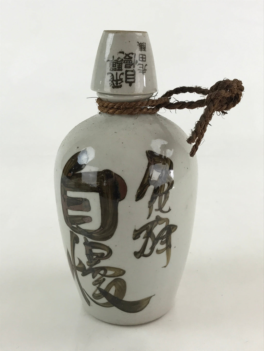 Japanese Ceramic Sake Bottle Sake Cup Set Tokkuri Hand-Written Vtg Kanji TS511