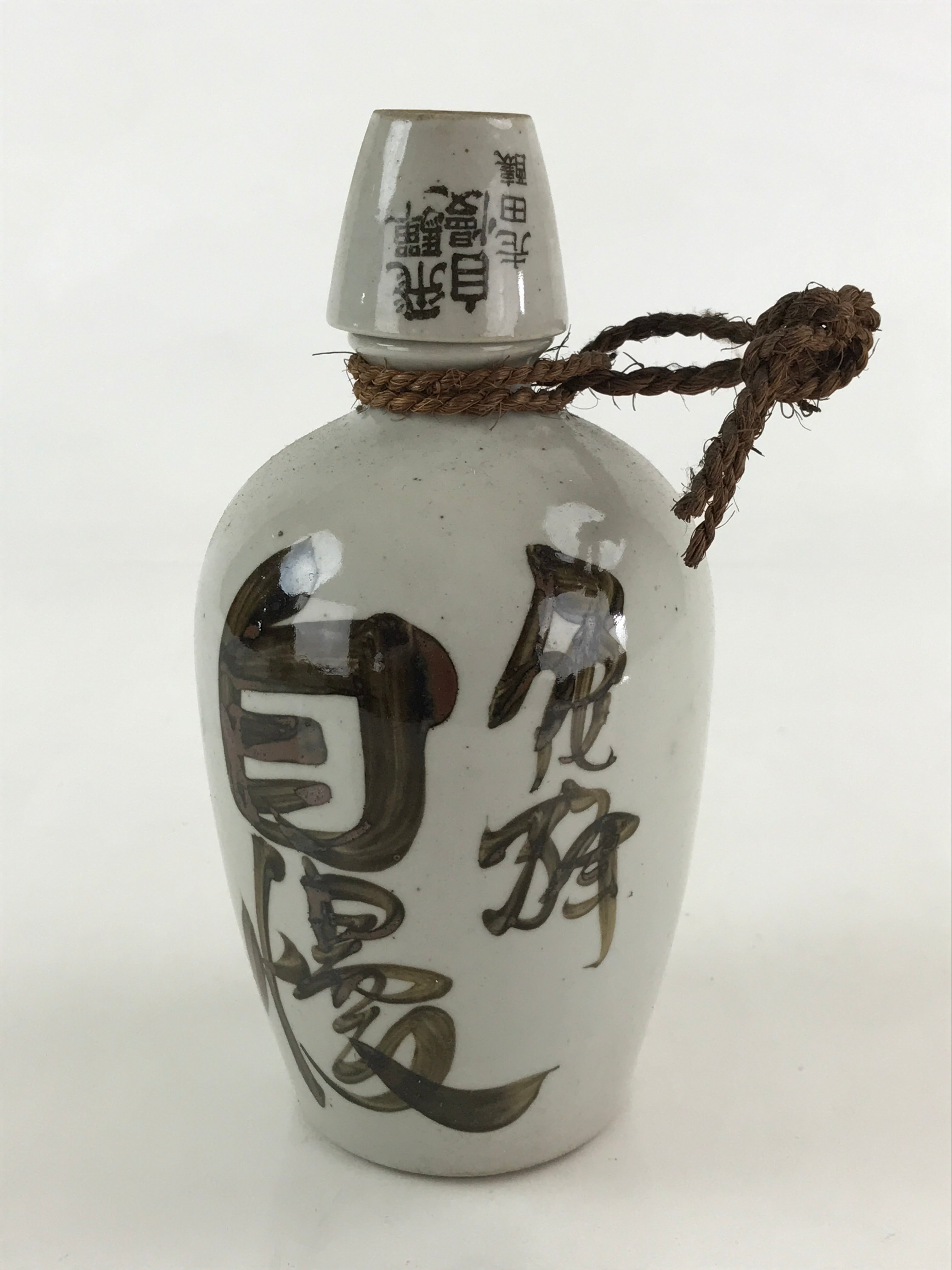 Japanese Ceramic Sake Bottle Sake Cup Set Tokkuri Hand-Written Vtg Kanji TS511